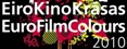 Eiropas filmu festivāls "EiroKinoKrāsas"