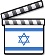 Izraēlas vēstniecība